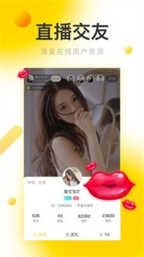 红杏直播