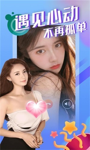 魅影直播