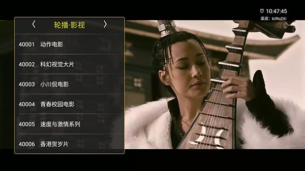 橙色直播