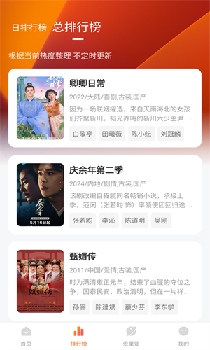 特狗影视