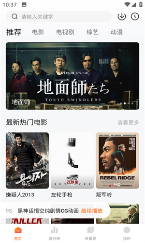 特狗影视