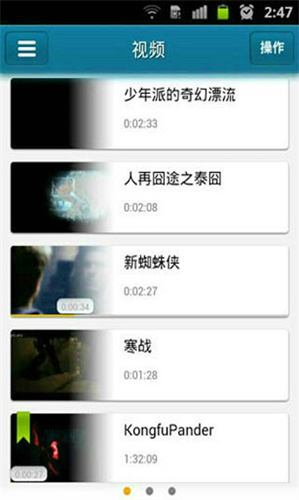 快播视频网