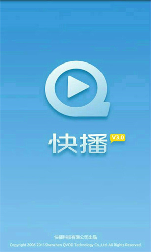 快播视频网
