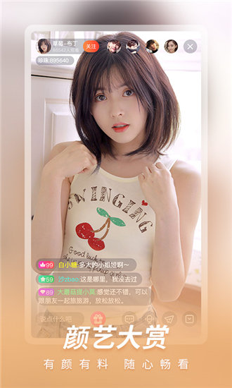 天堂资源