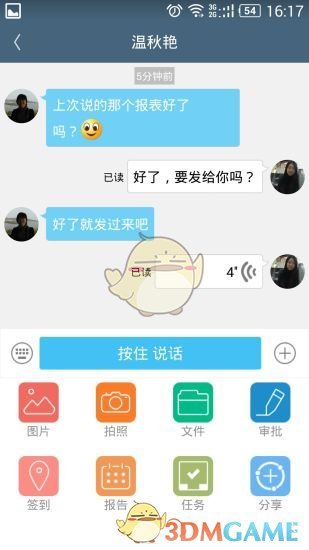 掌狐