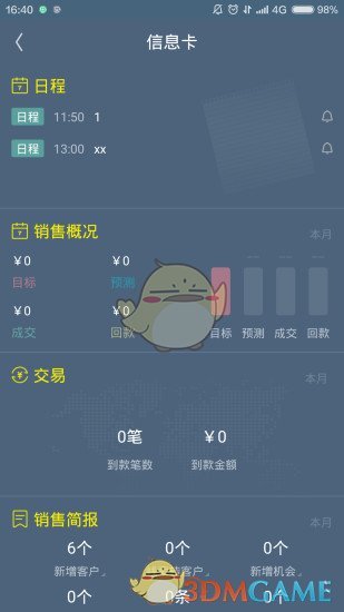 掌狐