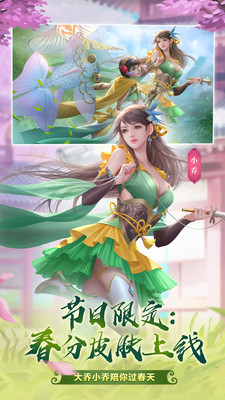 怒焰三国杀