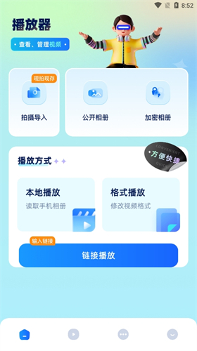 小猪视频