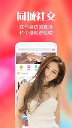 小猫直播