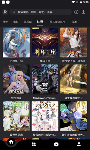 五五影视