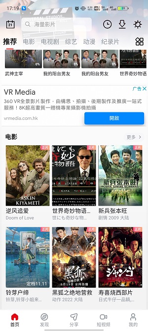 当当影视