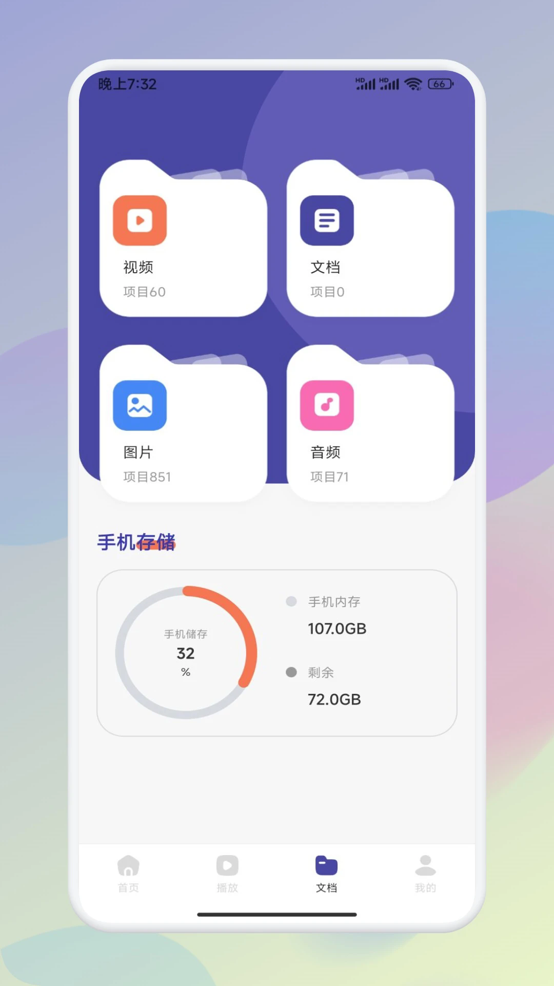 悟空影视大全