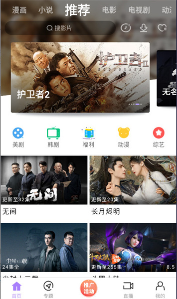 达达兔影视