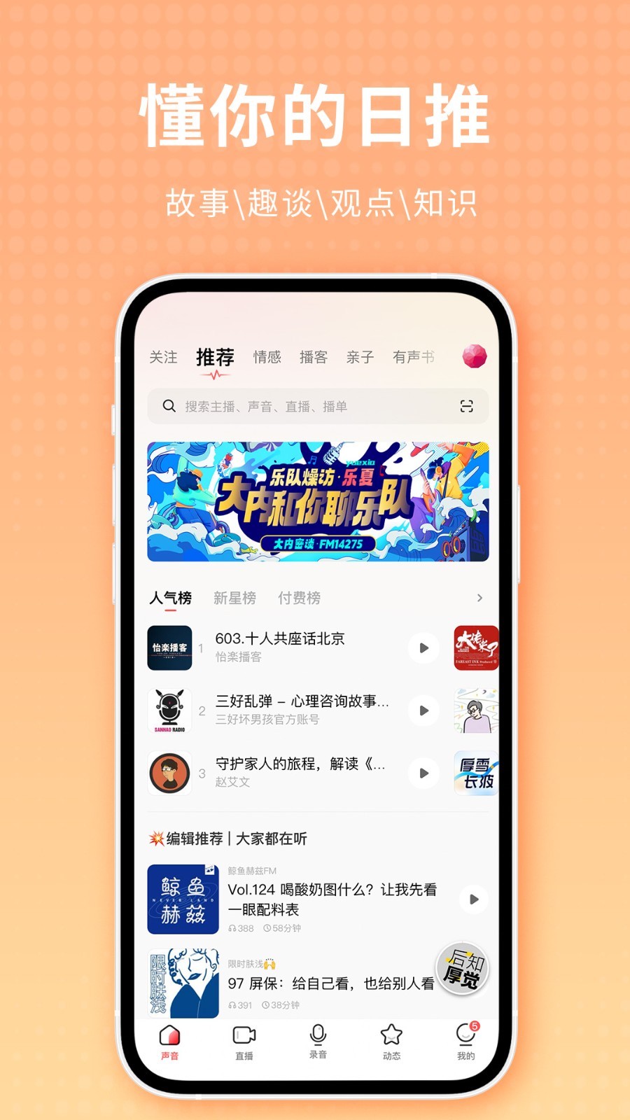 荔枝视频