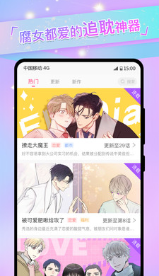 香香2腐竹