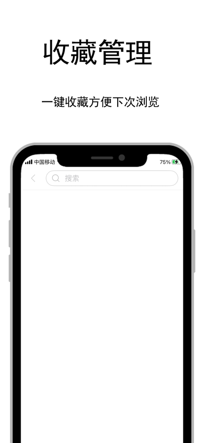 爱阅漫画