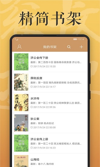 木瓜小说
