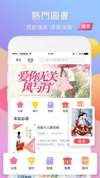 火热小说