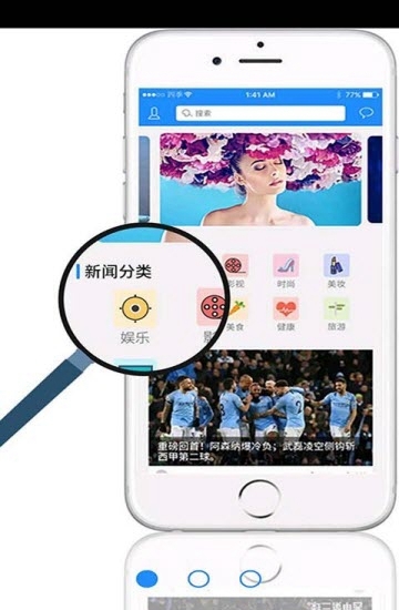 娱记头条