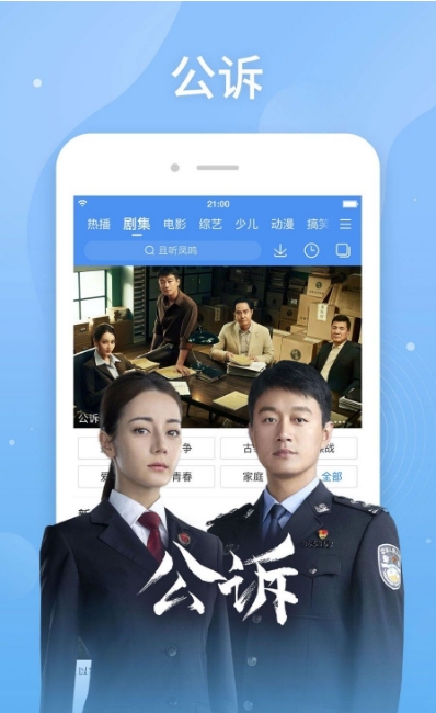 青苹果乐园影视