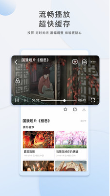九九视频