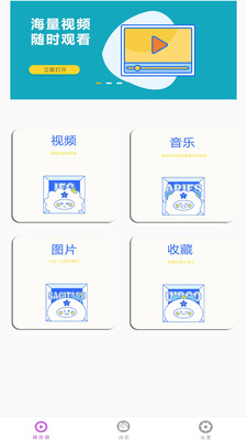 丝瓜视频