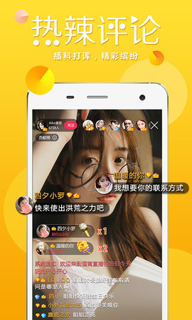 云上花直播平台