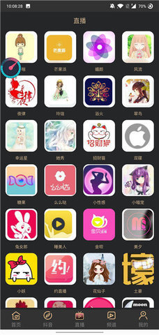 逅宫视频