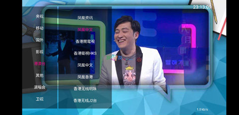 小小电视直播