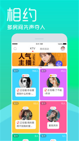 呱呱呱视频