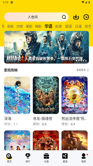 九九视频
