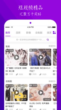 丝瓜茄子草莓榴莲视频
