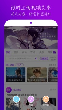 丝瓜茄子草莓榴莲视频