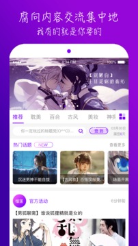 丝瓜茄子草莓榴莲视频