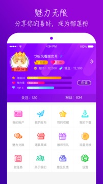 丝瓜茄子草莓榴莲视频