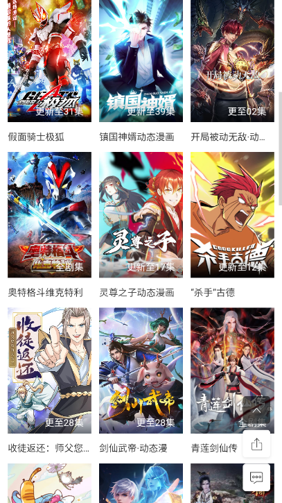 青鸟视频