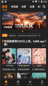 红豆视频