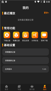 红豆视频