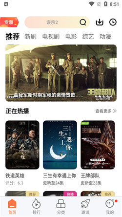 橘子视频