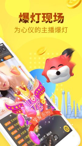 搜狐千帆直播
