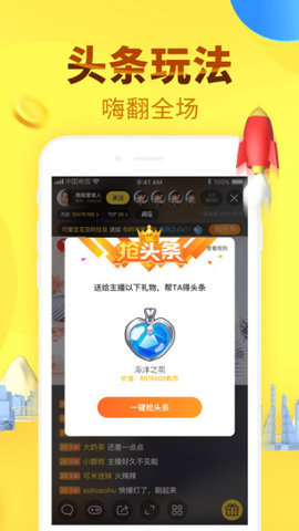 搜狐千帆直播