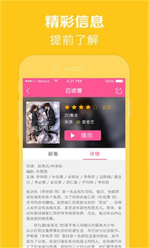 97视频