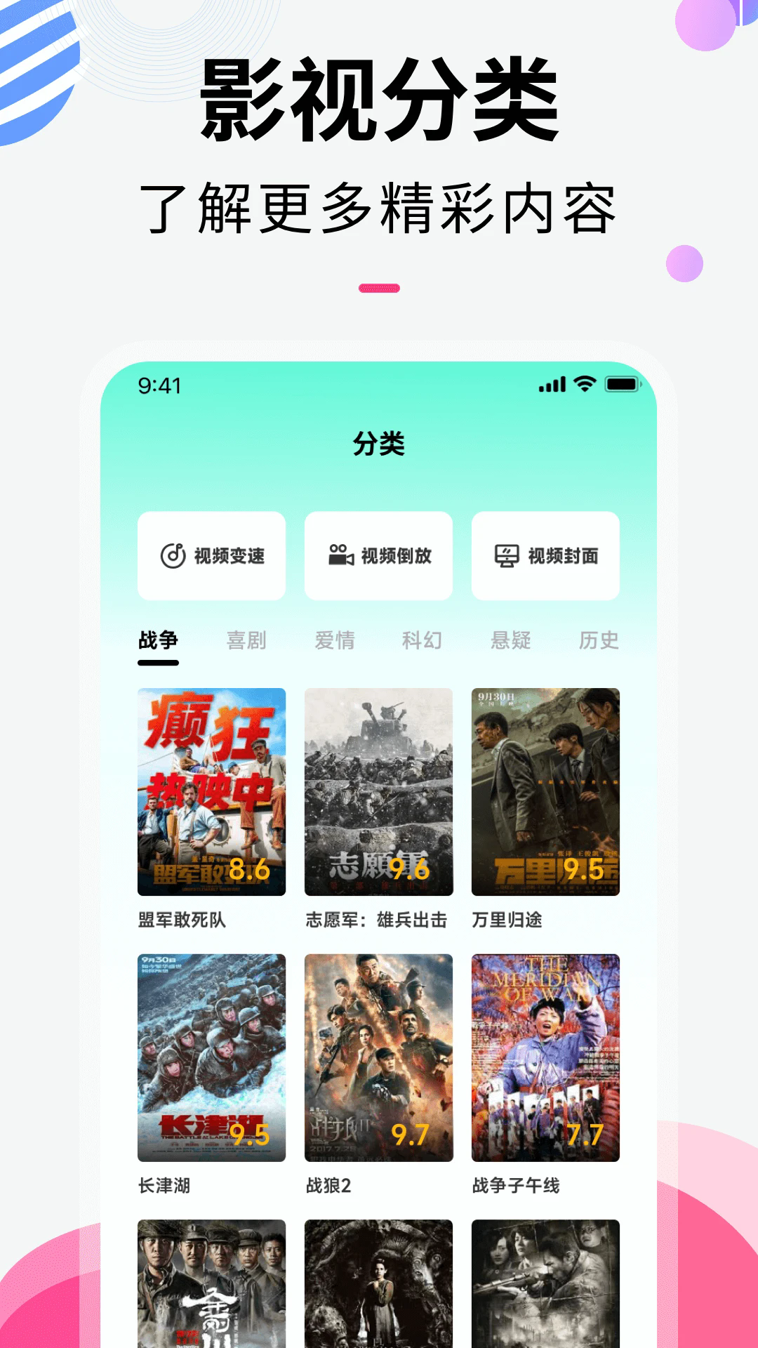 樱桃视频