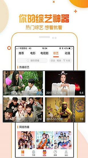 桔子视频