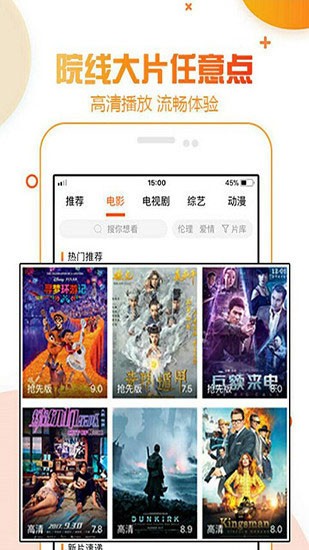 桔子视频