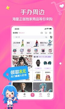 b站视频