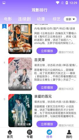 如如视频