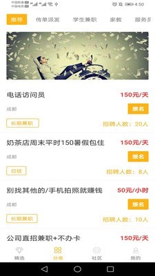 优赚简直