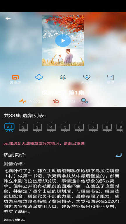 小小视频