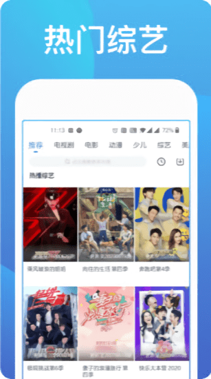 青鸟视频